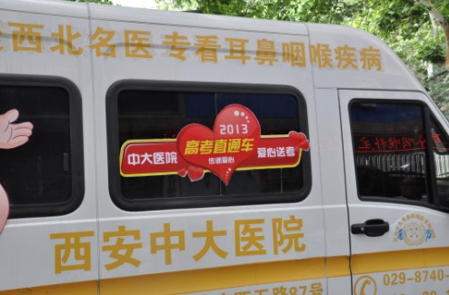 ����Ϳ������� �д󡰰���ֱͨ������ҫ�ų�